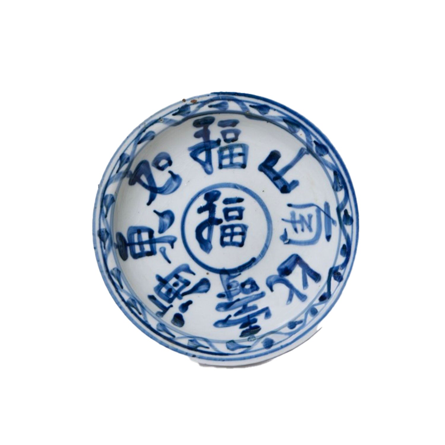 Blue Floral Dish